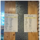 가연양꼬치&훠궈무한리필 | 수유역양꼬치 가연 양꼬치&훠궈 무한리필 수유본점 솔직 후기