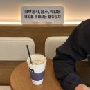 비트박스울산송정점