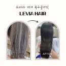 무무헤어 - 영광군 | 셀프매직 망한 머리 살려준 부천시청역 미용실 르비아 헤어 복구클리닉 후기