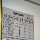 광주집 이미지