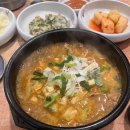 엄마손맛집 | 센텀 집밥 맛집, 엄마손 식당 방문 후기 🍲