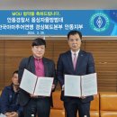 안동소방서(용상119안전센터) Daum카페
