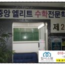 엘리트자동문 이미지