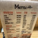 참치마찌(죽도점) 이미지