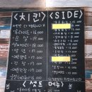 장윤정의 치킨아트 이미지