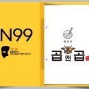 곱앤곱 - 구미시 형곡로 155-1 | 곱앤곱