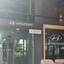 성내점현대자동차 이미지