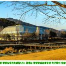 광양실내체육관 이미지