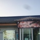 보담가든