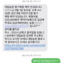 대림농장2 이미지