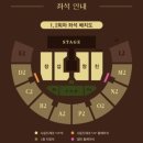 성원체육관 | 이창섭 단독 콘서트 <ENDAND> 서울 중콘 후기 (장충체육관 2층 / 셋리스트)