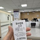 의료원앞 | 성남시의료원 - 국가 건강검진 / 비수면 내시경 후기 / 자궁경부암 검진 팁