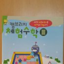 씨네샤르망3 이미지