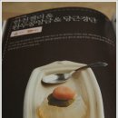 웰북 티스토리