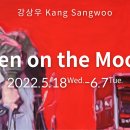THE MOON 이미지