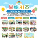 상탄초등학교 이미지