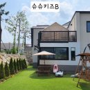 보문 스테이 풀빌라 이미지