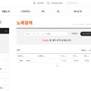 창노래방