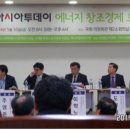 에너지우리 이미지