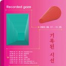 숭의기획