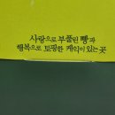 좋은아침오송점 이미지
