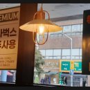 나우커피제주광양점