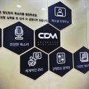 성모메디트레이닝센터 | 부산보컬학원 청담메디보컬에서 체계적인 보컬 트레이닝을 받아본 후기!