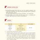 한양대학교 법학전문대학원 이미지