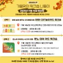 2026 아하! CBT놀이카드 워크숍 안내 이미지