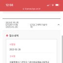 광신방송예술고등학교 이미지