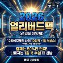 아세로짐용죽점 - 5674 | 아세로짐용죽점