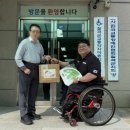 한국교통장애인협회 칠곡군지회 이미지