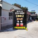 집현면사무소 이미지