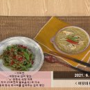 이하연