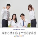 기쁨삼성내과의원 이미지