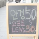 오렌즈(신천점)안경 | 잠실 안경점 신천 오렌즈에서 스틸러 안경 구경