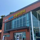 대이작_해양생태관 | 인천 섬여행 대이작도 가볼만한곳 해수욕장 풀등 1박2일코스