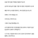 파혼 위기의 남자 이미지