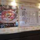 LA식육식당