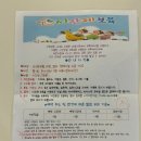 수양어린이집 | 거제 시간제 보육 11개월 아기 독립반 적응기 거제 수양 어린이집 시간제 보육 후기