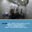 노은아이빅실용음악학원 이미지