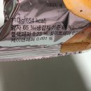 화이트페퍼 | 포카칩 트리플페퍼 신상 과자 후기, 오리지널과 다른 알싸한 페퍼맛