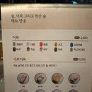 김여사의오감만족 네이버블로그