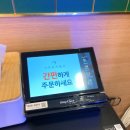 신매약국 | 신매역 스터디카페 닥터포커스 다녀온 후기 독서실 추천