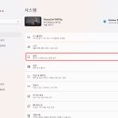 윈도우즈D 이미지