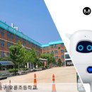 오륜초등학교 이미지