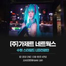 가제트네트웍스 이미지