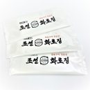크린-텍 이미지