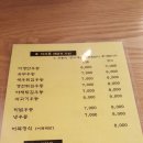 어생만 이미지