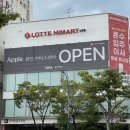 신정할인마트 | [공지] 아이폰17 사전예약 내돈내산 후기 혜택 정리 | 롯데하이마트 울산신정점